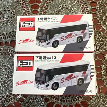 토미카 시모덴 관광 버스 2개 세트