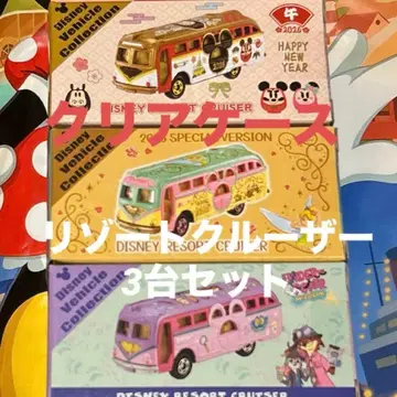 디즈니 토미카 리조트 크루저 설날 주토피아 팅커벨