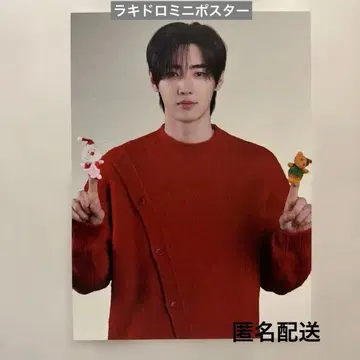 ENHYPEN WORLD 팝업 럭키 드로우 포스터 성훈 홀리데이