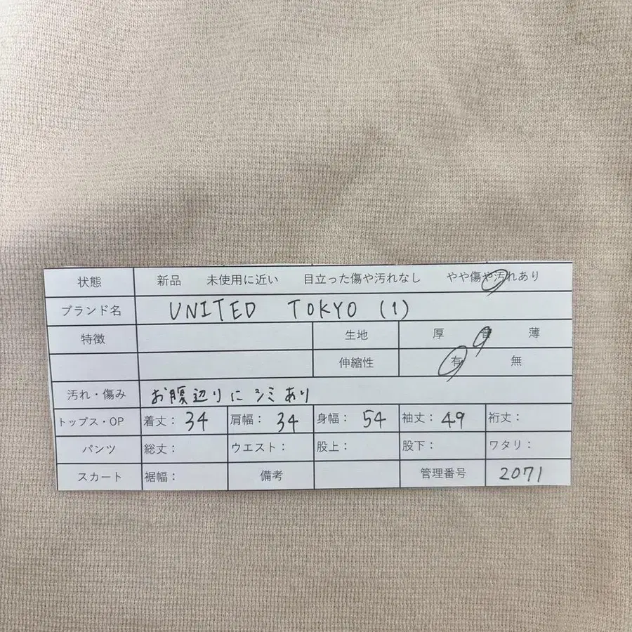 2번째 상품 이미지