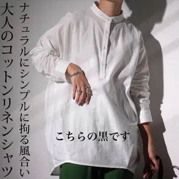 안티카 린넨 면 긴팔 셔츠 블랙