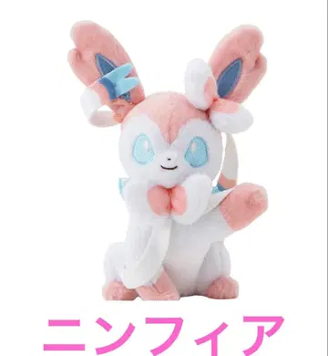 이브이 컬렉션 포켓몬 센터 한정판 니미아