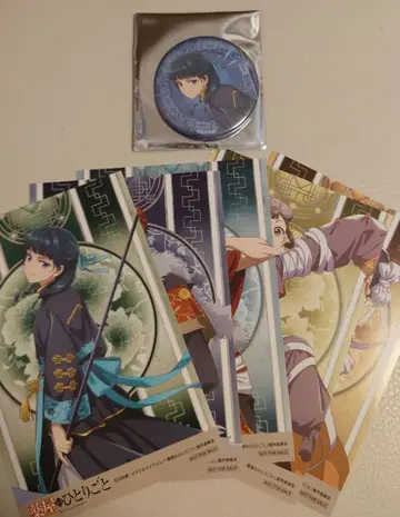 약사의 혼잣말 할로윈 괴기담 페어 고양이 캔뱃지 & 비주얼 카드 세트