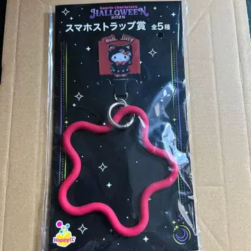 헬로키티 스마트폰 스트랩 1번 복권