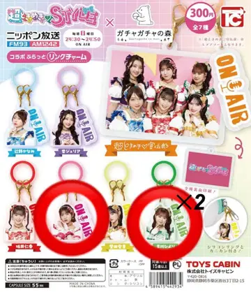 초토키메키 센덴부 콜라보 후랏토 반지 참 묶음 판매