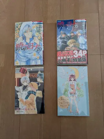 새벽의 연화 20권 35권 스케치집 포함 특장판