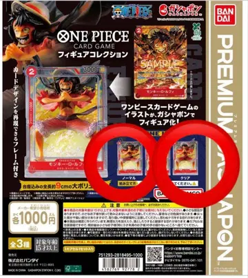 원피스 피규어 컬렉션 노멀, 클리어