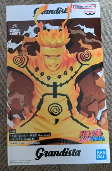 Grandista 돌풍전 우즈마키 나루토-II
