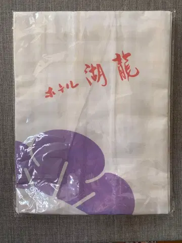 오소마츠 6쌍둥이 호텔 코류 숙박 혜택 유카타 새상품