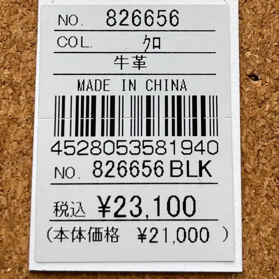 4번째 상품 이미지