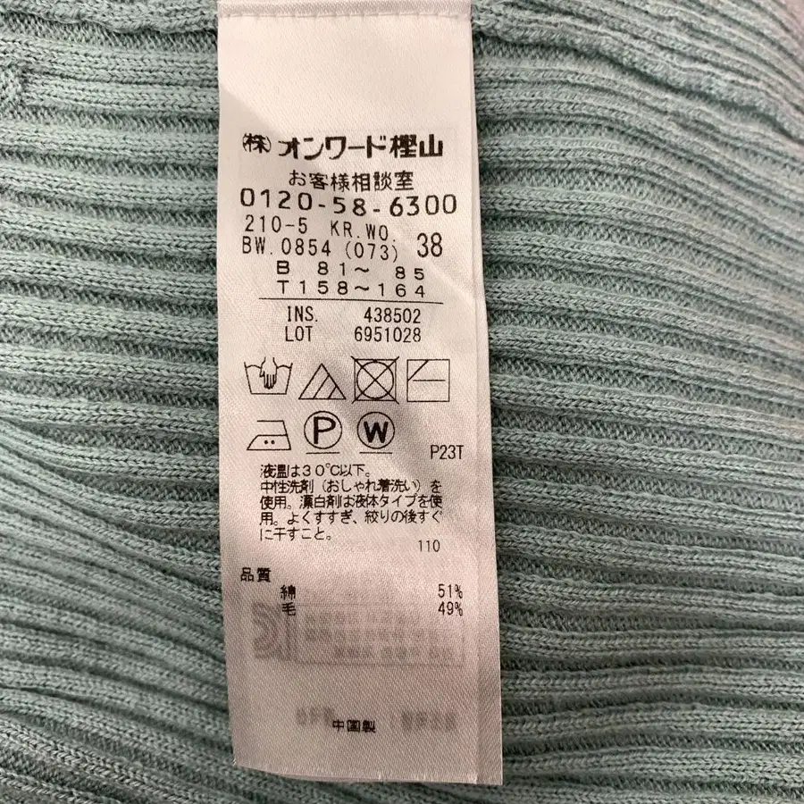 7번째 상품 이미지