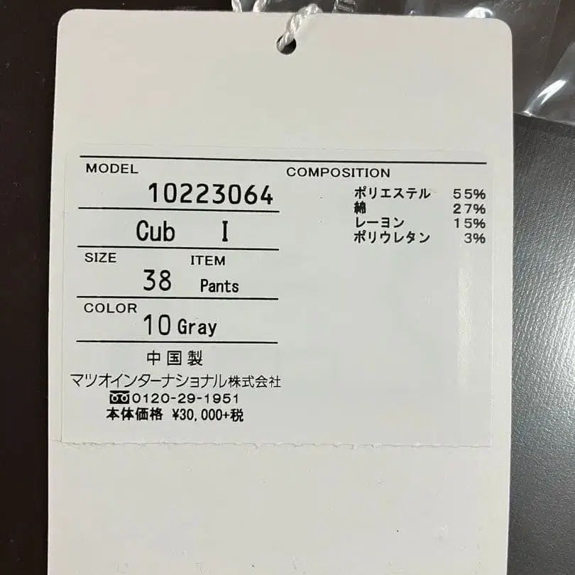 11번째 상품 이미지