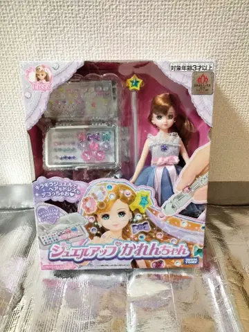 주얼 업 카렌짱 [ 미개봉 새상품 ] [ 단종 상품 ] 리카짱