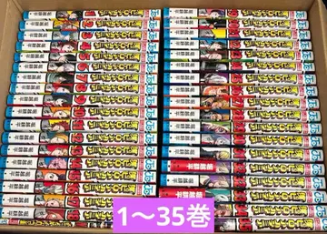 나의 히어로 아카데미아 스매시 팀 업 미션 코믹스 새상품 포함