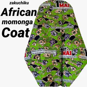아프리칸 바틱 zakuchiku Momong 코트