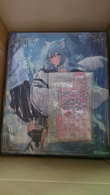 아르카나디아 유쿠모 ReACT-C 코토부키야 특전 포함 미개봉 새상품