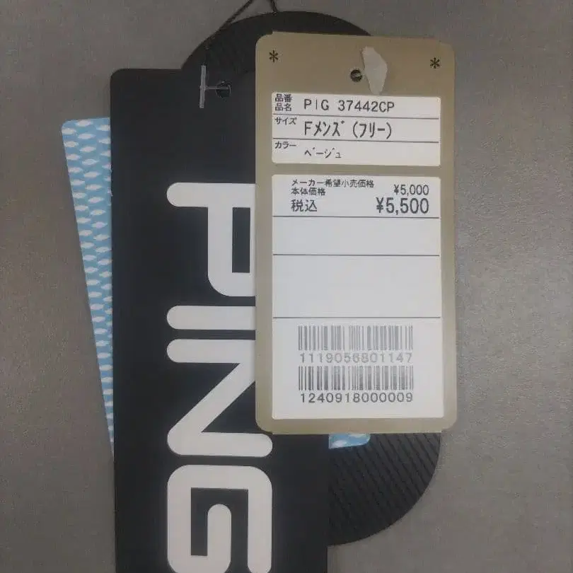 5번째 상품 이미지