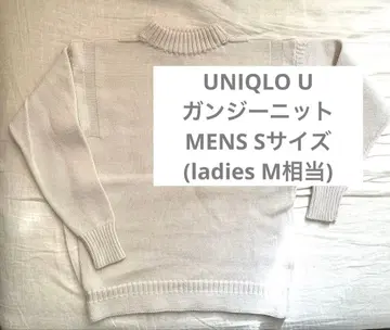 UNIQLO U 아이보리 간지 니트(MENS S)