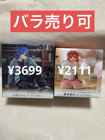 봇치 더 록 피규어 desktop cute 야마다 료 키타 이쿠요