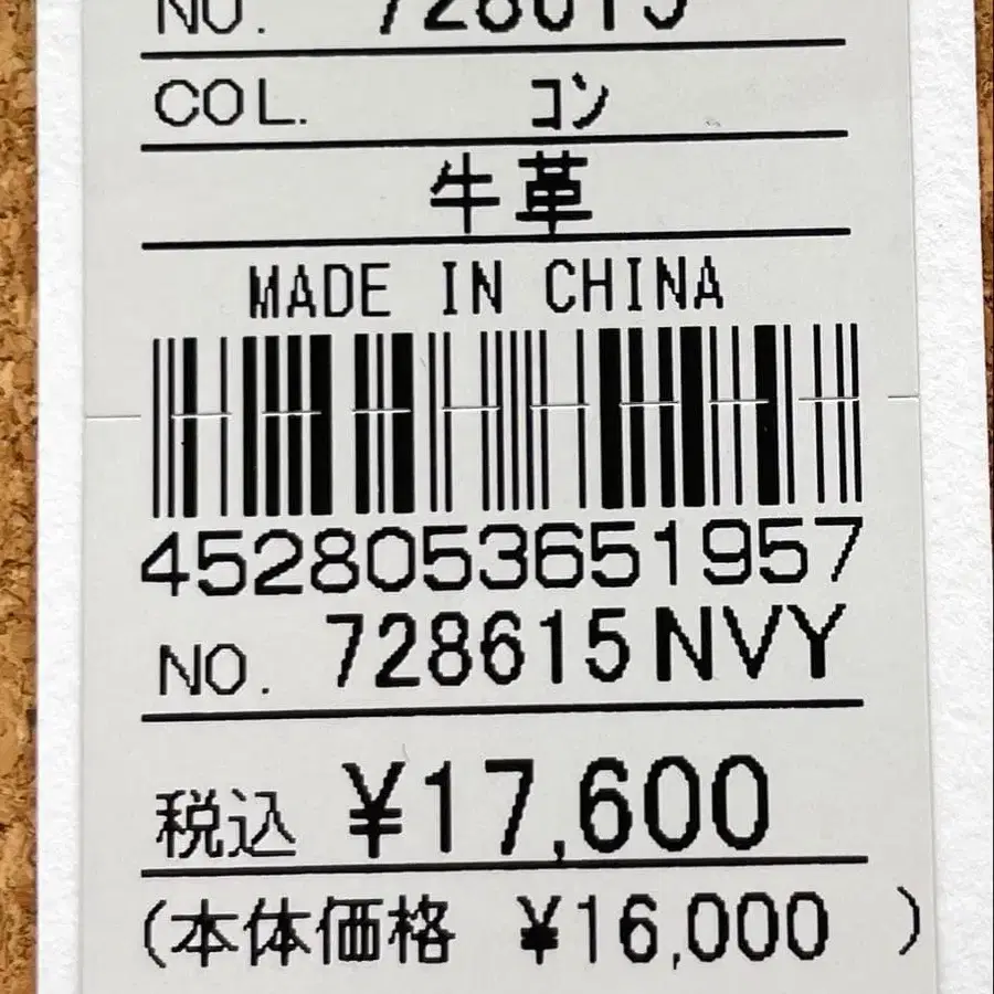 4번째 상품 이미지