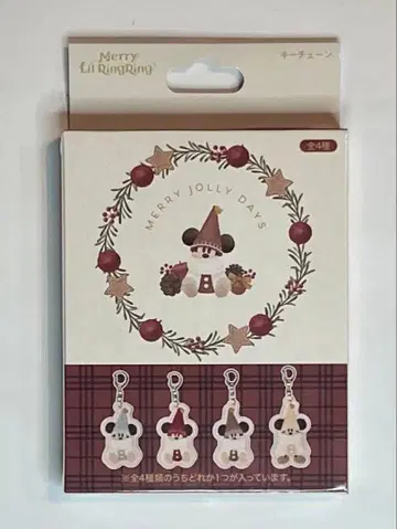 [ 미개봉 새상품 ] 릴린린 2025 키체인