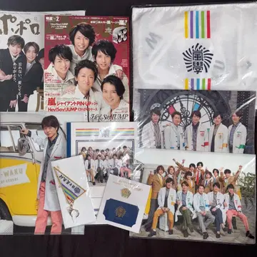 아라시 와쿠와쿠 학교 2019 굿즈 사쿠라이 쇼 아라시 표지 잡지