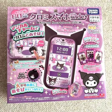 새상품 쿠로미 스마트폰 와이드