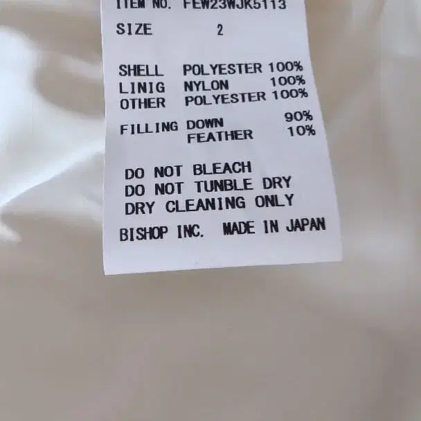 9번째 상품 이미지