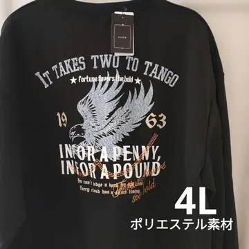 택 포함 새상품 BOWW 블랙 트레이닝복 4L