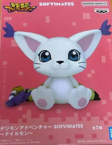 디지몬 어드벤처 테일몬 SOFVIMATES 피규어