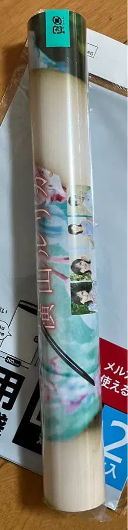 요코야마 루리카 달력 2026 친필 사인 포함