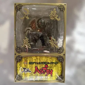 GARO SD 마계 컬렉션 험프티 미개봉 새상품 마계기사 GARO