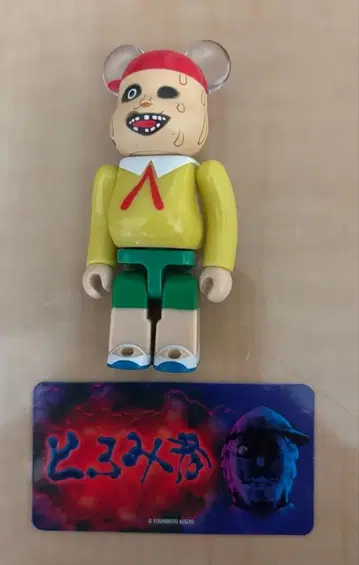 BE@RBRICK 베어브릭 시리즈 49 드레이프감 군 드레이프감 군