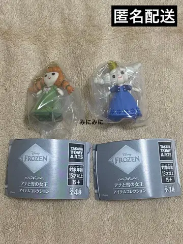 가챠가챠 겨울왕국 아이템 컬렉션 안나 엘사