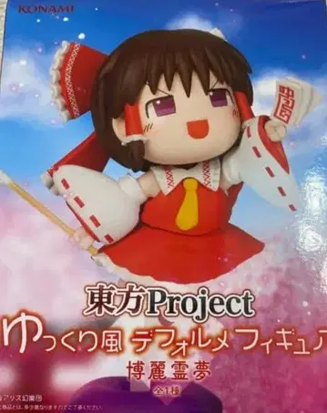 동방Project 하쿠레이 레이무 SD 피규어