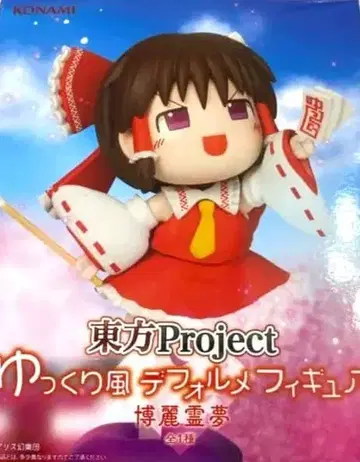 동방Project 하쿠레이 레이무 SD 피규어