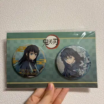 귀멸의 칼날 중국 한정판 캔뱃지 토키토 무이치로