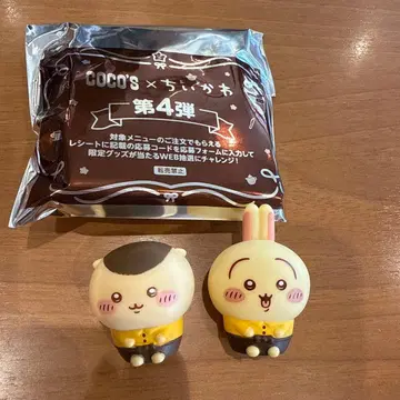 코스 치이카와 (먼작귀) 소프트 비닐 인형 토끼 밤만쥬