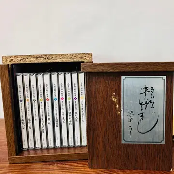CD 기타지마 사부로의 세계 엔카 한 길 1~10권 유캔 세트