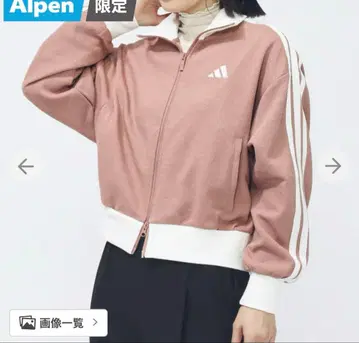 adidas 와플 루즈핏 트랙 탑 저지 XL