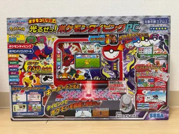 빛나는 포켓몬 타이핑 컴퓨터 미개봉품