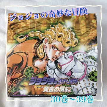 죠죠의 기묘한 모험 문고 BOX 30~39권