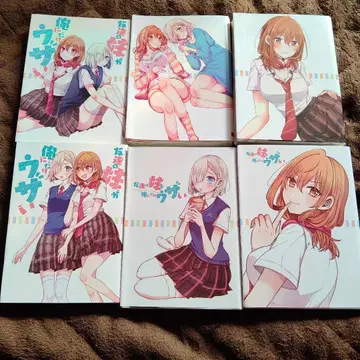 친구 여동생이 나한테만 귀찮게 해 1~6