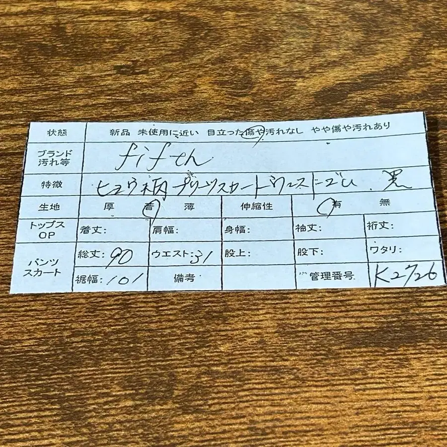 10번째 상품 이미지