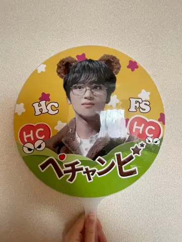 해찬 부채 마스터님