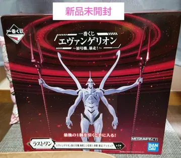 제일복권 에반게리온 초호기, 폭주 라스트 원상