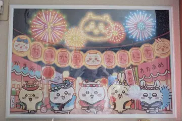 치이카와 (먼작귀) 직소 퍼즐 완성품 1000 피스