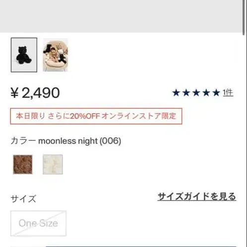 2번째 상품 이미지