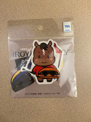 일요일 극장 [더 로열 패밀리] 스마트폰 스티커 세트