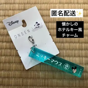 새상품 호텔 키풍 참 미키마우스